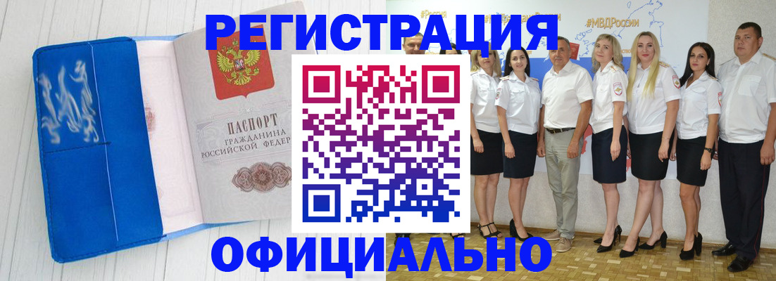 пропишу в квартире в Полярном