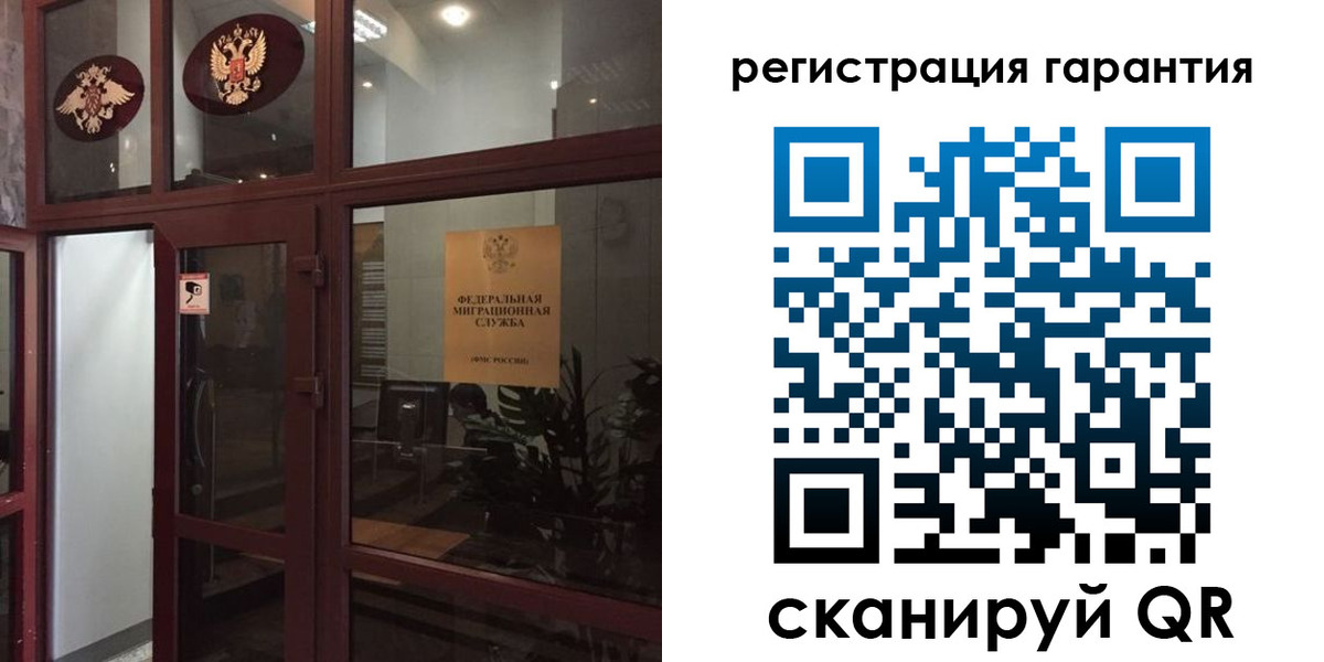 прописка поиск в Полярном