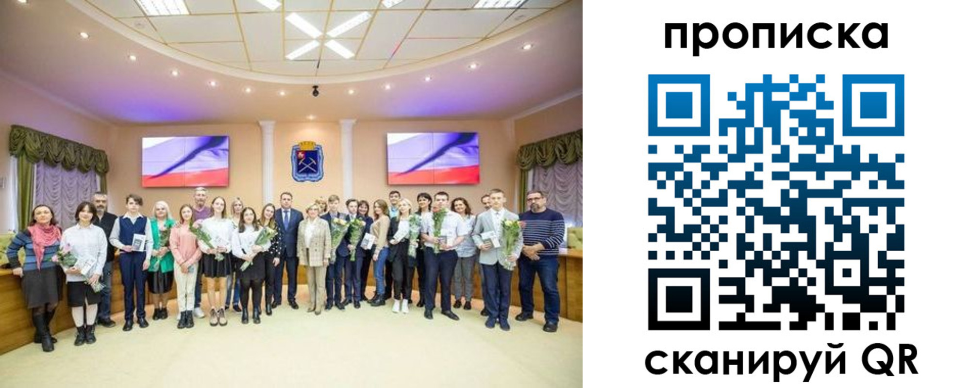 прописка регистрация в Полярном