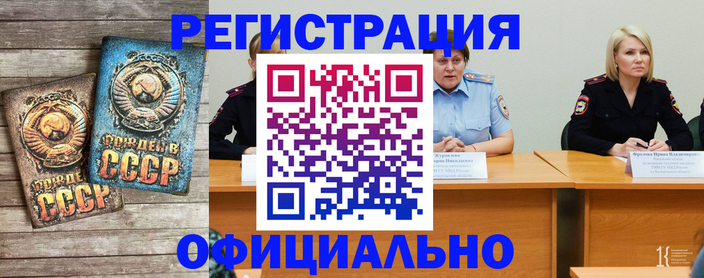 временная регистрация в квартире в Полярном